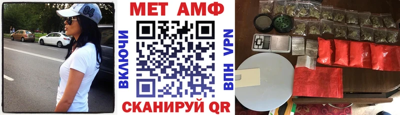 Амфетамин Premium Судак