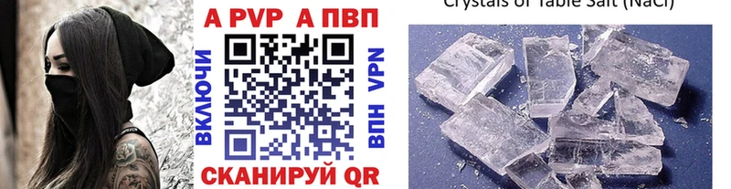 Alfa_PVP СК  наркота  Судак 