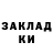 ТГК жижа Bartosz Kot