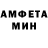 АМФЕТАМИН VHQ Viktoria Sudarushkina