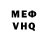 Метадон methadone Mister Zdarovo