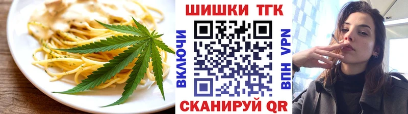 купить  цена  Судак  Печенье с ТГК марихуана 