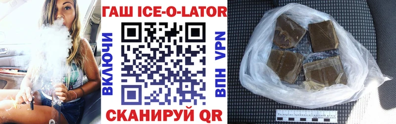 ГАШ гарик  Судак 