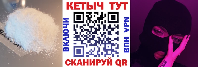 OMG как зайти  Судак  Кетамин VHQ 