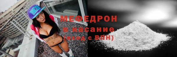 стафф Аркадак