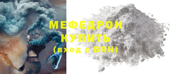 наркотики Армянск