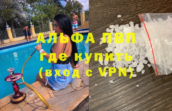 стафф Аркадак