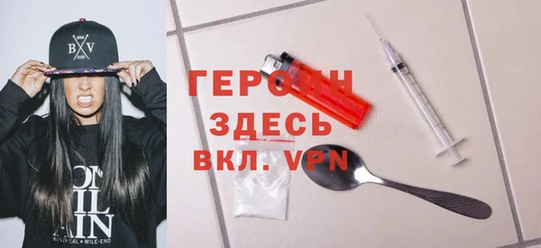 трава Арсеньев