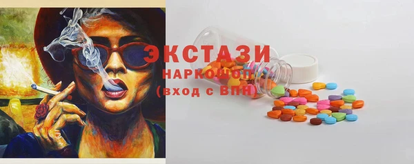 трава Арсеньев