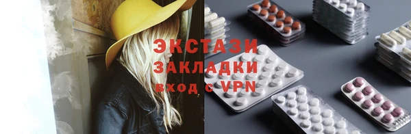 наркотики Армянск