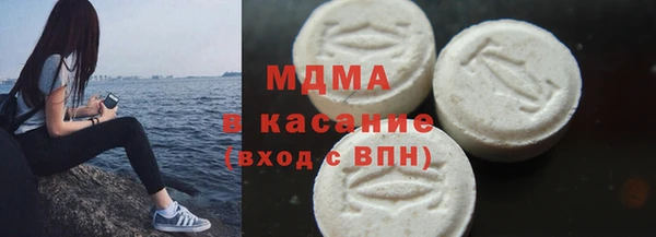 стафф Аркадак