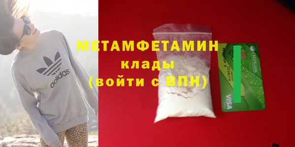 трава Арсеньев