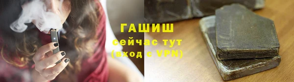 стафф Аркадак