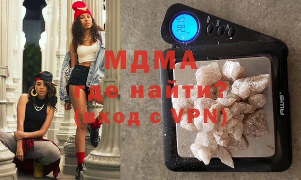 стафф Аркадак