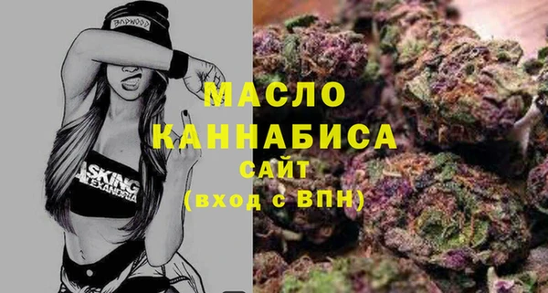 наркотики Армянск
