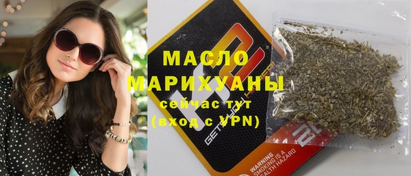 наркотики Армянск