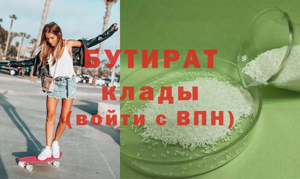 трава Арсеньев