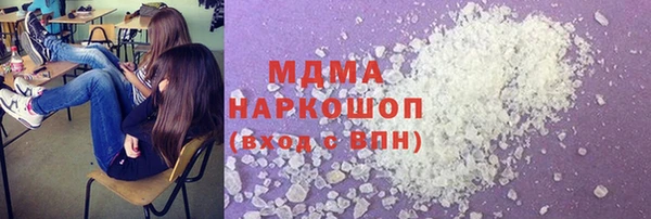 наркотики Армянск