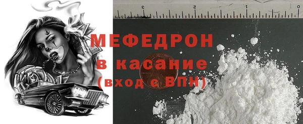наркотики Армянск