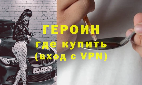 трава Арсеньев