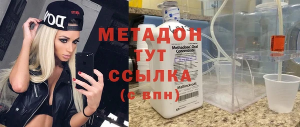 наркотики Армянск