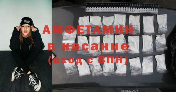 наркотики Армянск