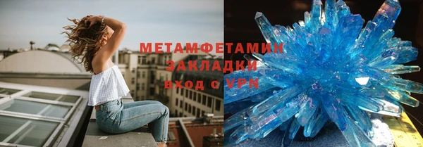 трава Арсеньев