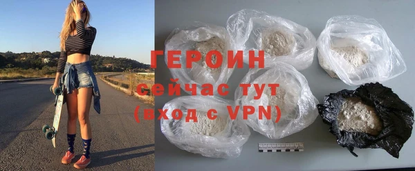 трава Арсеньев