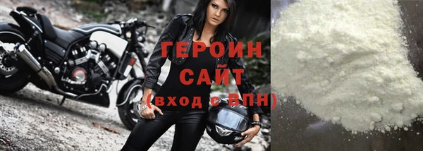 наркотики Армянск
