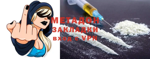 наркотики Армянск