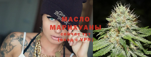 наркотики Армянск