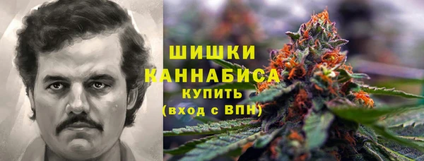 наркотики Армянск