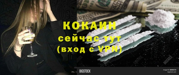 наркотики Армянск