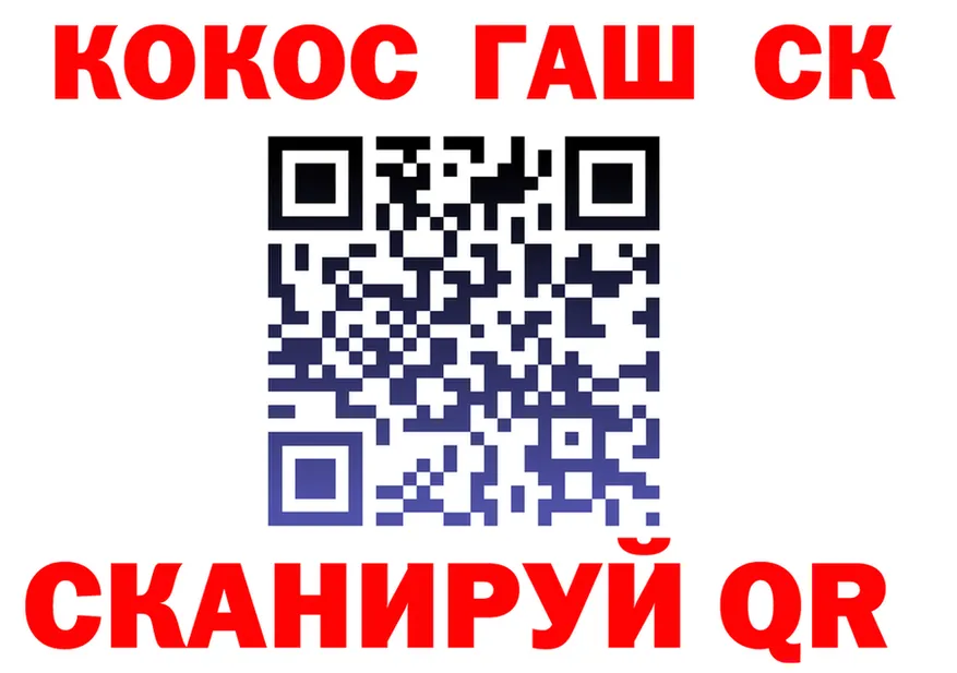 Какие есть наркотики?  формула Судак