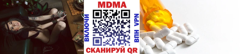 MDMA VHQ  Судак 
