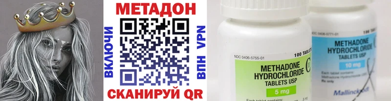 Метадон кристалл  сколько стоит  Судак 