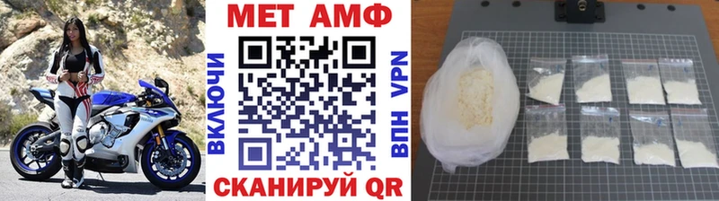 Метамфетамин мет  Судак 