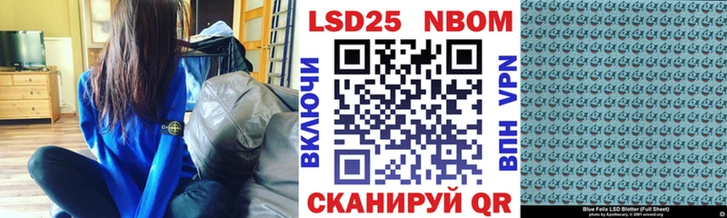 Марки NBOMe 1,8мг  Судак 