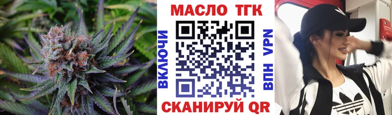 ТГК Wax  ОМГ ОМГ маркетплейс  Судак 