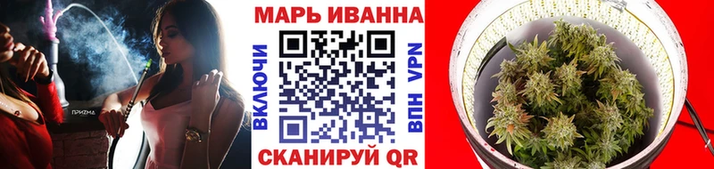 Каннабис план Судак